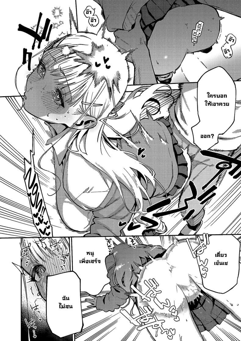 Doujin-Lc- อ่าน โดจิน มังฮวา เกาหลี ญี่ปุ่น จีน แปลไทย ยัยเด็กป่วนทากานาชิจัง [Herio] ตอนที่ 1 2 3 4 5 6 7 8 9 10 11 12 13 14 ฟรี ไม่มีโฆษณา อ่าน โดจิน Manhwa เกาหลี ญี่ปุ่น จีน เรามีครบ คัดมาให้เน้นๆ โดจิน 18+ รับประกันความฟินโดย  Doujin Lc