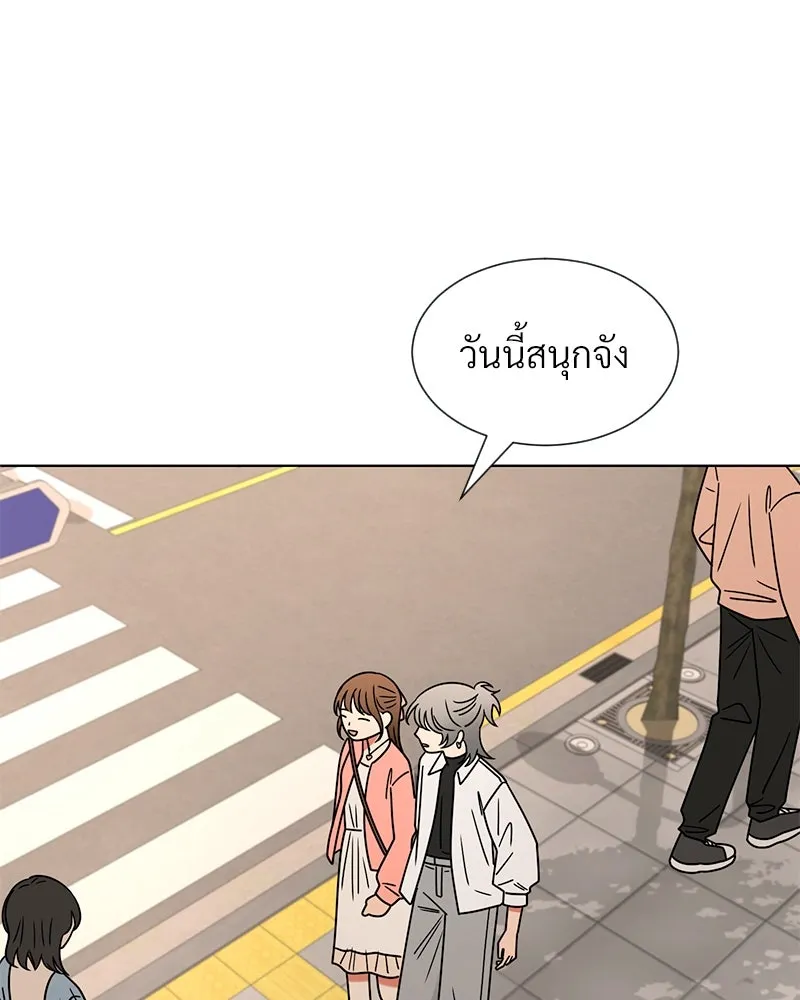 Level One Dreamersbrผู้ชนะรักนี้ต้องเป็น ตอนที่ 35 (จบซีซัน 1) รูปที่ 146