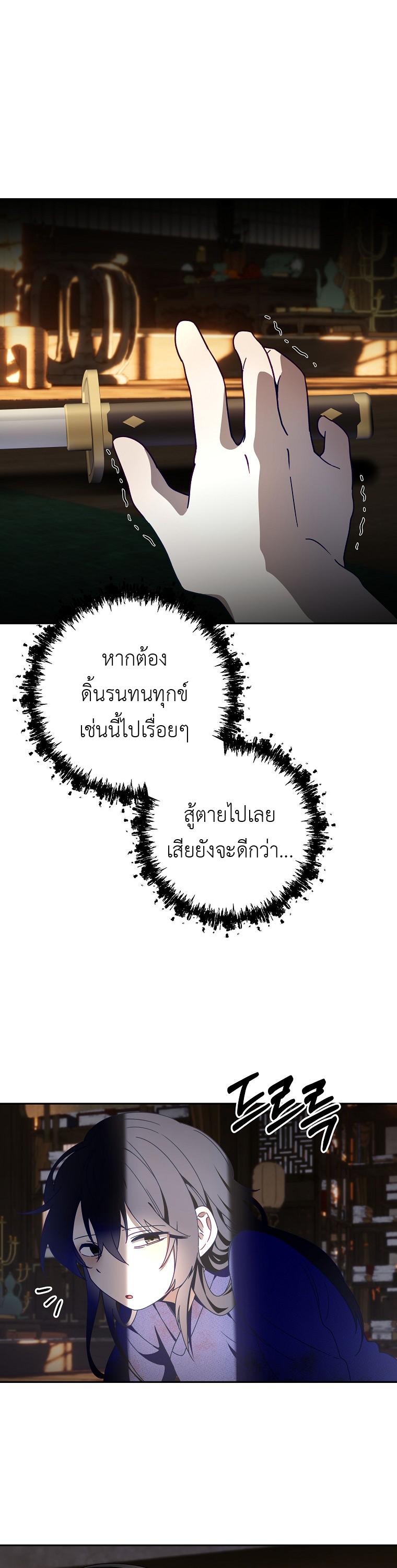 Manga-lc-com อ่านมังงะ อ่านการ์ตูน ออนไลน์ ฟรี Surviving the Romance Fantasy ตอนที่ 1 2 3 4 5 6 7 8 9 10 11 12 13 14 ฟรี ไม่มีโฆษณา Manga-lc - อ่าน มังงะ อ่าน การ์ตูน ออนไลน์ อ่านมังงะ ฟรี