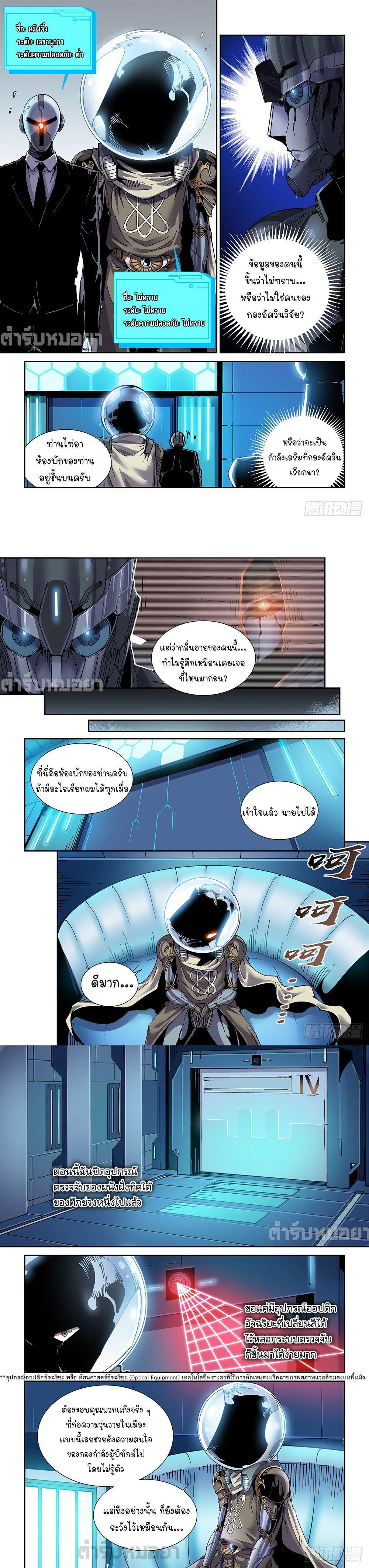 Manga-lc-com อ่านมังงะ อ่านการ์ตูน ออนไลน์ ฟรี Legend of Cyber Heroes ตอนที่ 1 2 3 4 5 6 7 8 9 10 11 12 13 14 ฟรี ไม่มีโฆษณา Manga-lc - อ่าน มังงะ อ่าน การ์ตูน ออนไลน์ อ่านมังงะ ฟรี