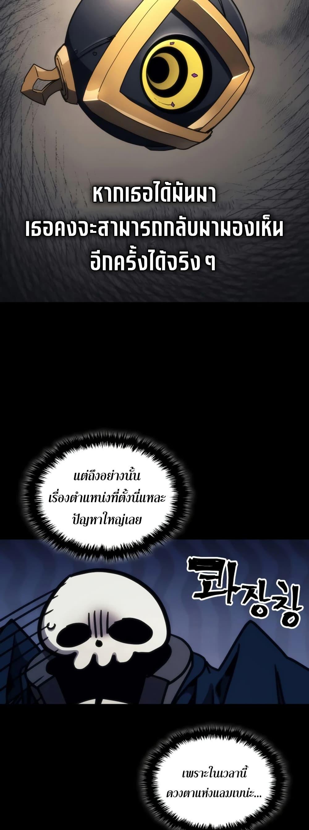 Manga-lc-com อ่านมังงะ อ่านการ์ตูน ออนไลน์ ฟรี Mr Devourer, Please Act Like a Final Boss ตอนที่ 1 2 3 4 5 6 7 8 9 10 11 12 13 14 ฟรี ไม่มีโฆษณา Manga-lc - อ่าน มังงะ อ่าน การ์ตูน ออนไลน์ อ่านมังงะ ฟรี