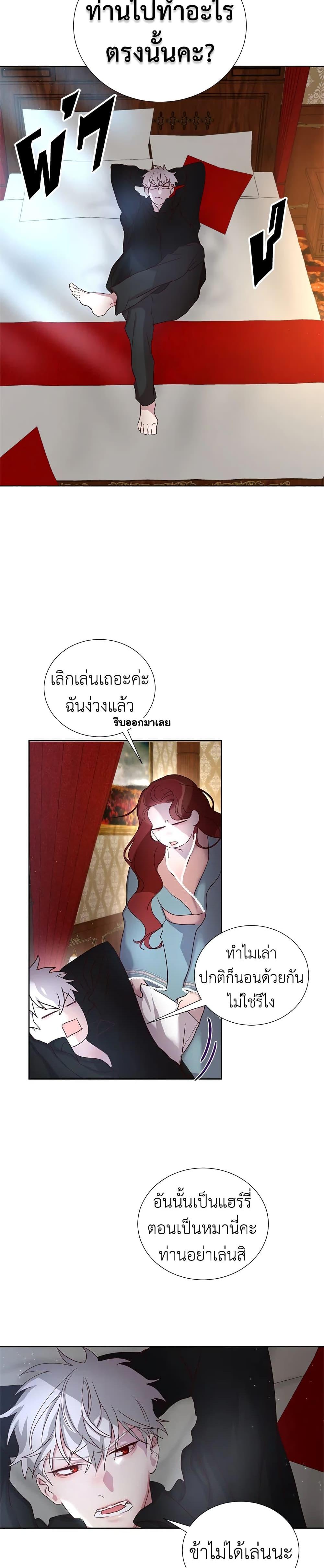 Manga-lc-com อ่านมังงะ อ่านการ์ตูน ออนไลน์ ฟรี I’ll Just Live On As A Villainess ตอนที่ 1 2 3 4 5 6 7 8 9 10 11 12 13 14 ฟรี ไม่มีโฆษณา Manga-lc - อ่าน มังงะ อ่าน การ์ตูน ออนไลน์ อ่านมังงะ ฟรี