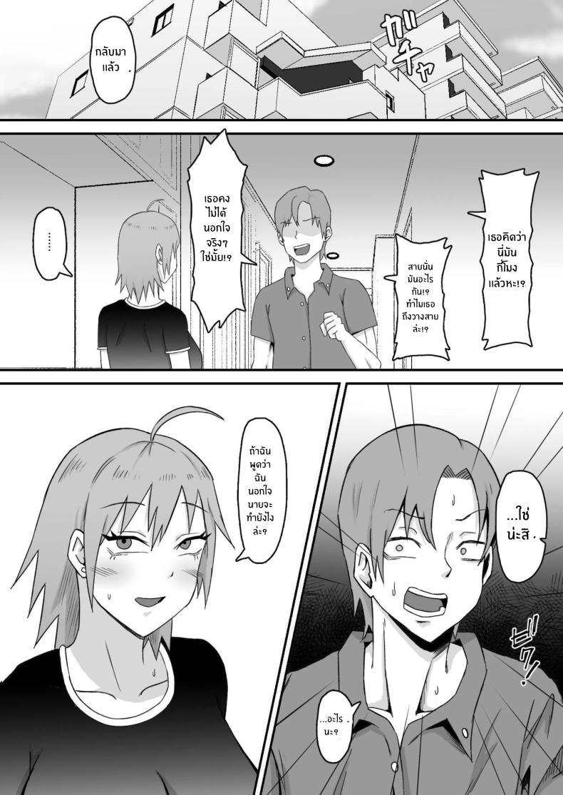 Doujin-Lc- อ่าน โดจิน มังฮวา เกาหลี ญี่ปุ่น จีน แปลไทย ทำมาก็ทำกลับ[Samurai Banana (Miyamoto Muga)] Motoyan Tsuma, Netorareru ตอนที่ 1 2 3 4 5 6 7 8 9 10 11 12 13 14 ฟรี ไม่มีโฆษณา อ่าน โดจิน Manhwa เกาหลี ญี่ปุ่น จีน เรามีครบ คัดมาให้เน้นๆ โดจิน 18+ รับประกันความฟินโดย  Doujin Lc