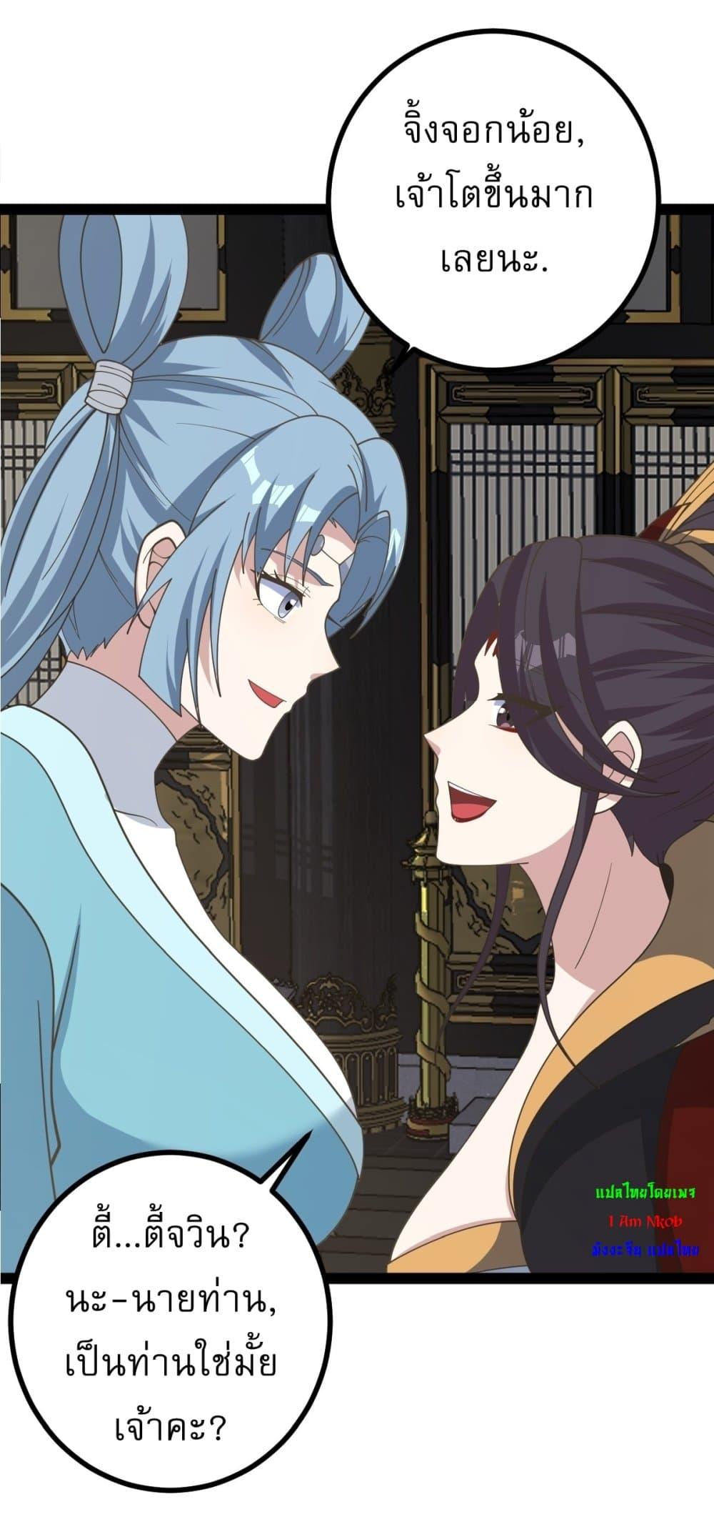 Manga-lc-com อ่านมังงะ อ่านการ์ตูน ออนไลน์ ฟรี Invincible After a Hundred Years of Seclusion ตอนที่ 1 2 3 4 5 6 7 8 9 10 11 12 13 14 ฟรี ไม่มีโฆษณา Manga-lc - อ่าน มังงะ อ่าน การ์ตูน ออนไลน์ อ่านมังงะ ฟรี