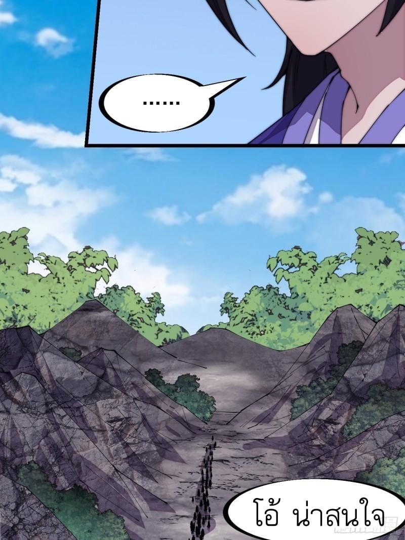 Manga-lc-com อ่านมังงะ อ่านการ์ตูน ออนไลน์ ฟรี It Starts With A Mountain ตอนที่ 1 2 3 4 5 6 7 8 9 10 11 12 13 14 ฟรี ไม่มีโฆษณา Manga-lc - อ่าน มังงะ อ่าน การ์ตูน ออนไลน์ อ่านมังงะ ฟรี