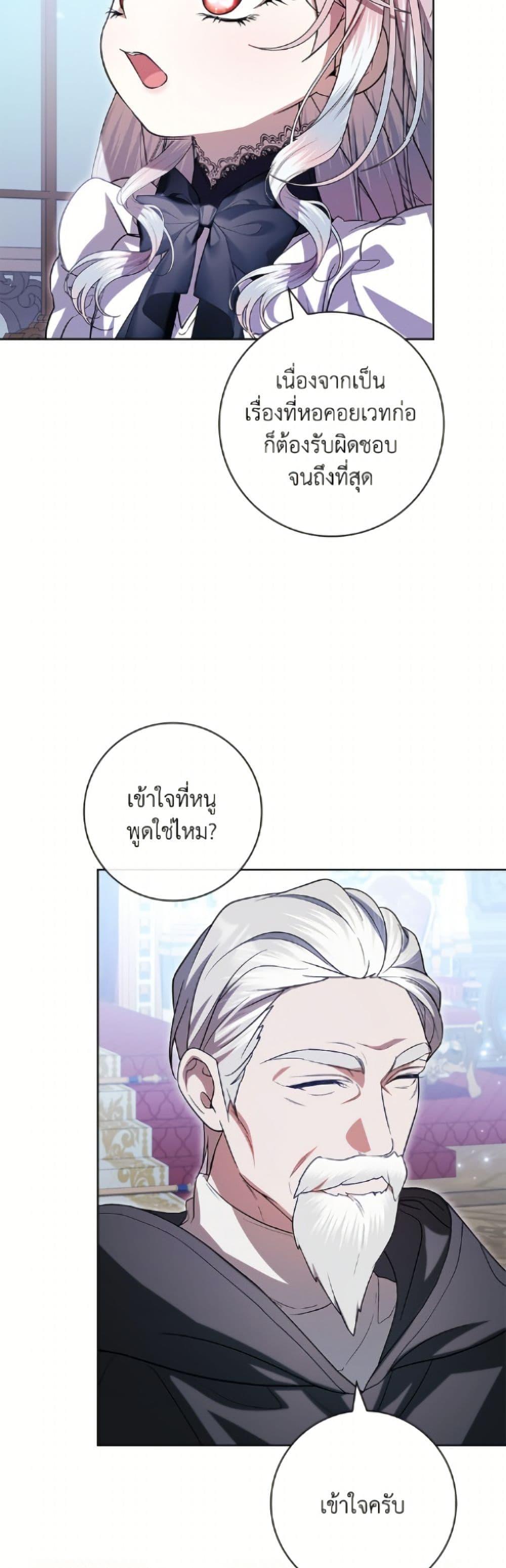 Manga-lc-com อ่านมังงะ อ่านการ์ตูน ออนไลน์ ฟรี I Adopted A Villainous Dad ตอนที่ 1 2 3 4 5 6 7 8 9 10 11 12 13 14 ฟรี ไม่มีโฆษณา Manga-lc - อ่าน มังงะ อ่าน การ์ตูน ออนไลน์ อ่านมังงะ ฟรี