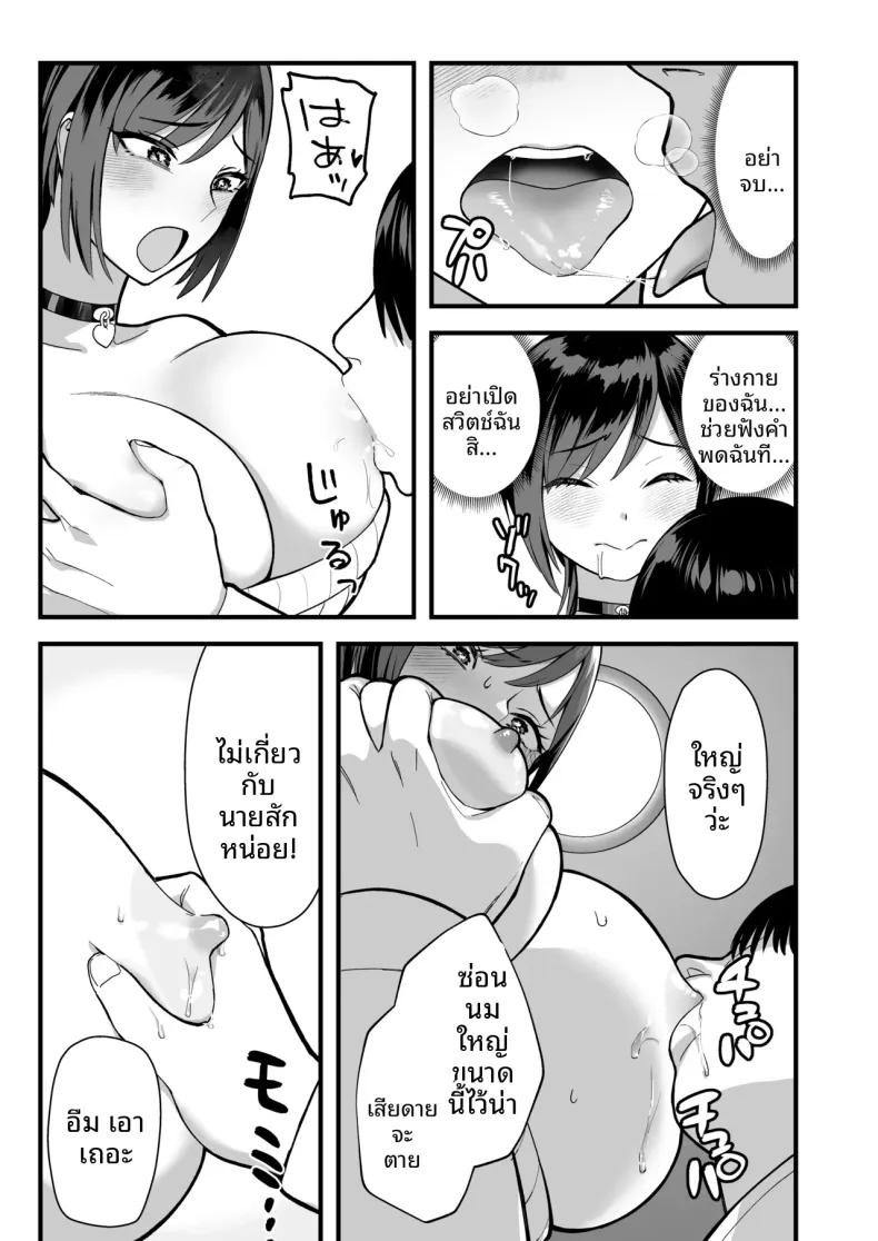 Doujin-Lc- อ่าน โดจิน มังฮวา เกาหลี ญี่ปุ่น จีน แปลไทย ความลับของประธานนักเรียนที่ผมเท่านั้นที่รู้ (Yuzuriha) ตอนที่ 1 2 3 4 5 6 7 8 9 10 11 12 13 14 ฟรี ไม่มีโฆษณา อ่าน โดจิน Manhwa เกาหลี ญี่ปุ่น จีน เรามีครบ คัดมาให้เน้นๆ โดจิน 18+ รับประกันความฟินโดย  Doujin Lc