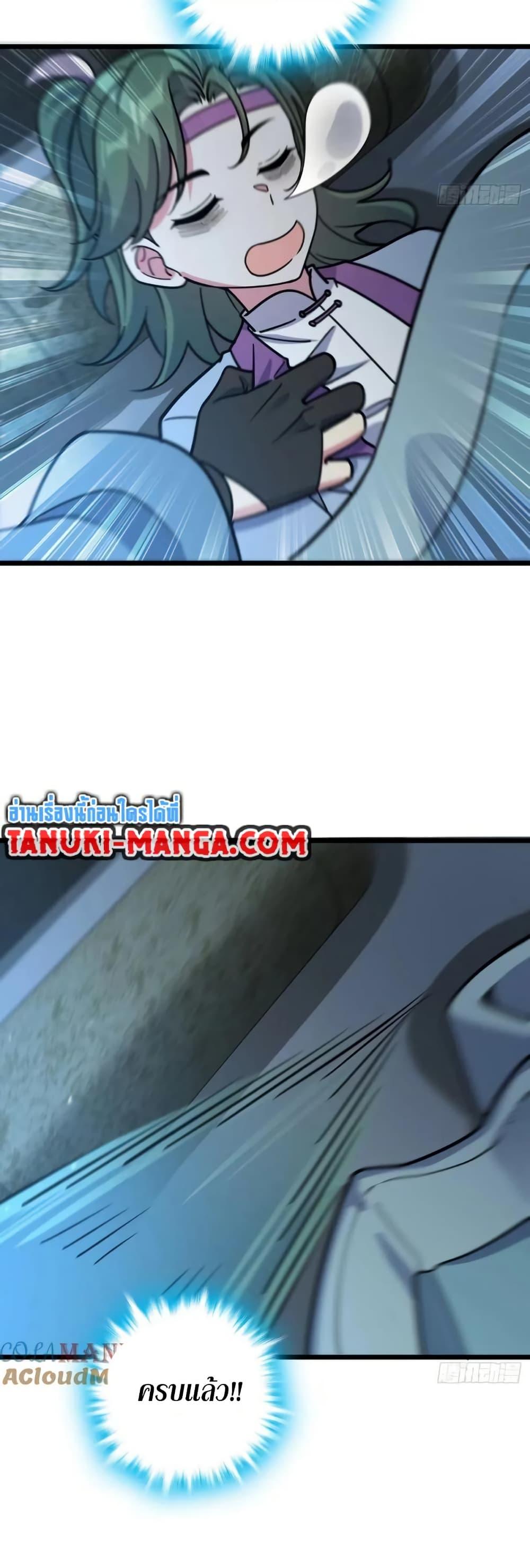 Manga-lc-com อ่านมังงะ อ่านการ์ตูน ออนไลน์ ฟรี My Master Only Breaks Through Every Time the Limit Is Reached ตอนที่ 1 2 3 4 5 6 7 8 9 10 11 12 13 14 ฟรี ไม่มีโฆษณา Manga-lc - อ่าน มังงะ อ่าน การ์ตูน ออนไลน์ อ่านมังงะ ฟรี