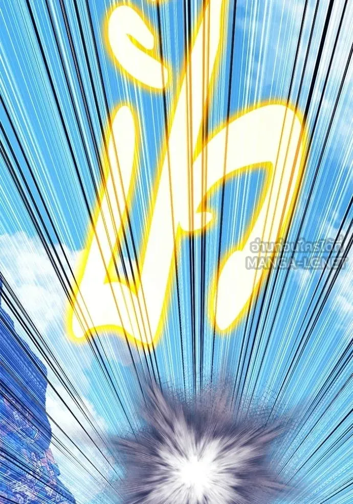 +99 ท่อนไม้ ตอนที่ 179 รูปที่ 328