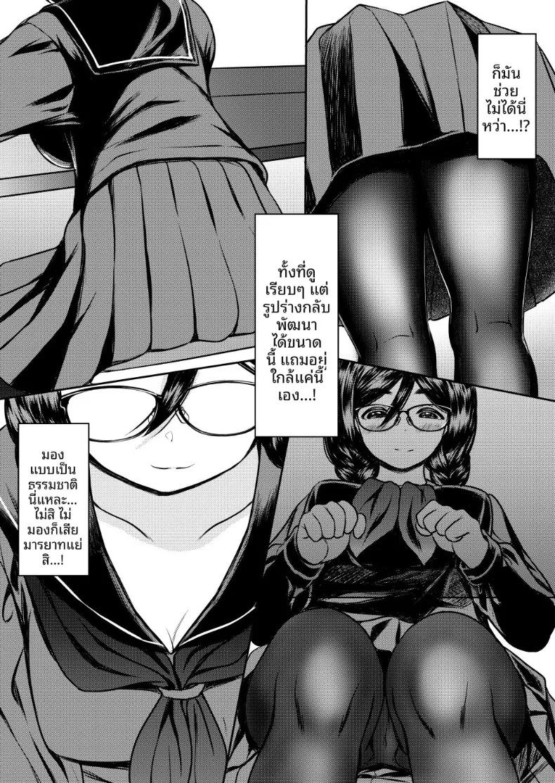 Doujin-Lc- อ่าน โดจิน มังฮวา เกาหลี ญี่ปุ่น จีน แปลไทย ผมถูกเอาเปรียบอย่างนุ่มนวลโดยรุ่นพี่หน้าตาธรรมดา (Nuko Yarou) ตอนที่ 1 2 3 4 5 6 7 8 9 10 11 12 13 14 ฟรี ไม่มีโฆษณา อ่าน โดจิน Manhwa เกาหลี ญี่ปุ่น จีน เรามีครบ คัดมาให้เน้นๆ โดจิน 18+ รับประกันความฟินโดย  Doujin Lc