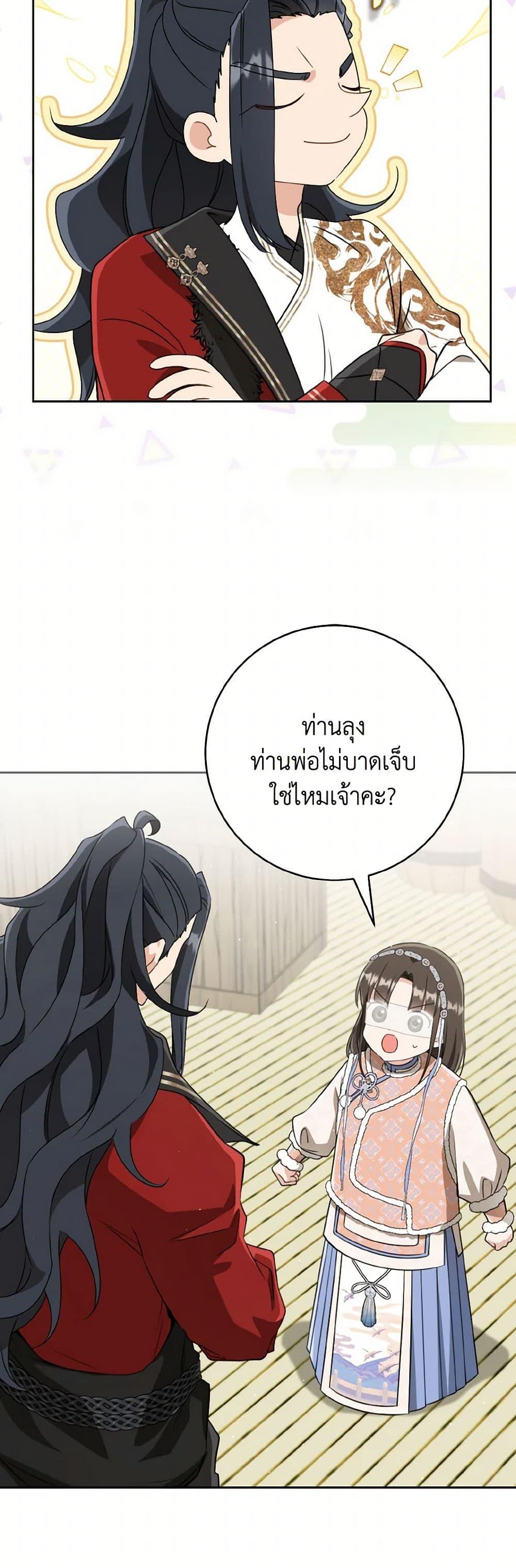 Manga-lc-com อ่านมังงะ อ่านการ์ตูน ออนไลน์ ฟรี I Became the Despised Granddaughter of the Powerful Martial Arts Family ตอนที่ 1 2 3 4 5 6 7 8 9 10 11 12 13 14 ฟรี ไม่มีโฆษณา Manga-lc - อ่าน มังงะ อ่าน การ์ตูน ออนไลน์ อ่านมังงะ ฟรี