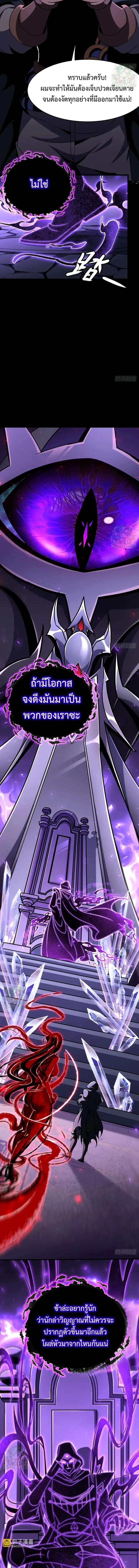 Manga-lc-com อ่านมังงะ อ่านการ์ตูน ออนไลน์ ฟรี Lord of Summons! Sudden Mutation ตอนที่ 1 2 3 4 5 6 7 8 9 10 11 12 13 14 ฟรี ไม่มีโฆษณา Manga-lc - อ่าน มังงะ อ่าน การ์ตูน ออนไลน์ อ่านมังงะ ฟรี