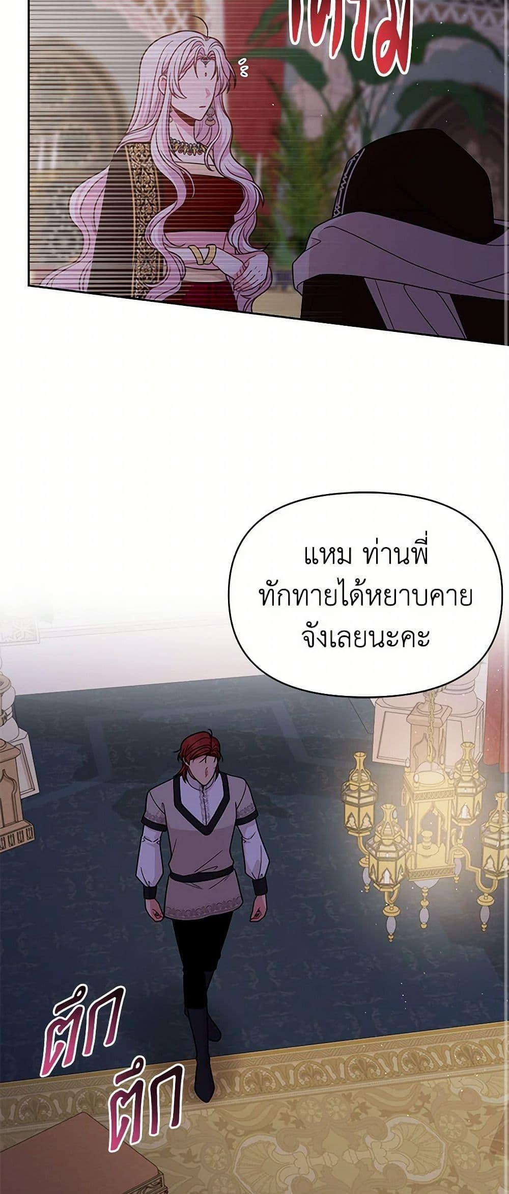 Manga-lc-com อ่านมังงะ อ่านการ์ตูน ออนไลน์ ฟรี My BFF is a Tyrant in Training ตอนที่ 1 2 3 4 5 6 7 8 9 10 11 12 13 14 ฟรี ไม่มีโฆษณา Manga-lc - อ่าน มังงะ อ่าน การ์ตูน ออนไลน์ อ่านมังงะ ฟรี