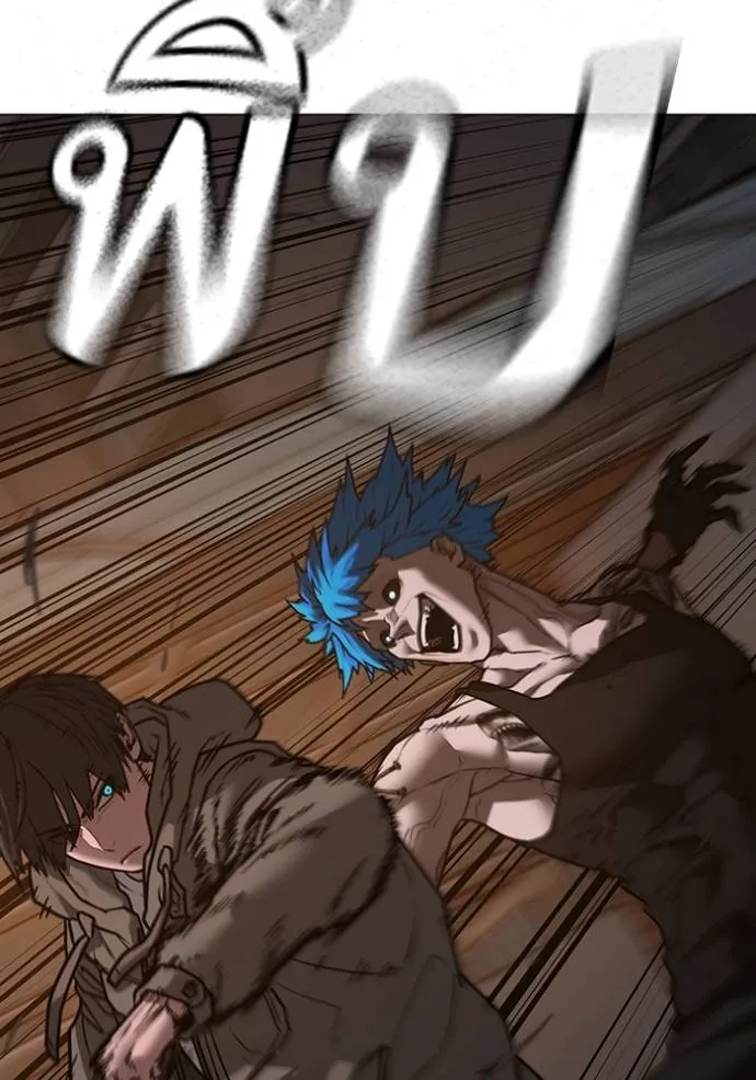 reality ตอนที่ 139 รูปที่ 145