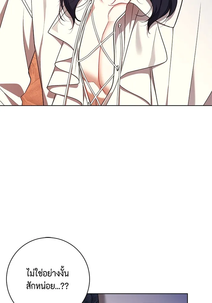 ขอวิธีส่งสามีลงนรก ตอนที่ 26 รูปที่ 46