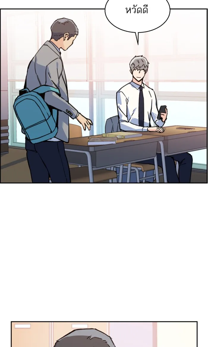 พี่ชายสายบอดี้การ์ด ตอนที่ 11 รูปที่ 11