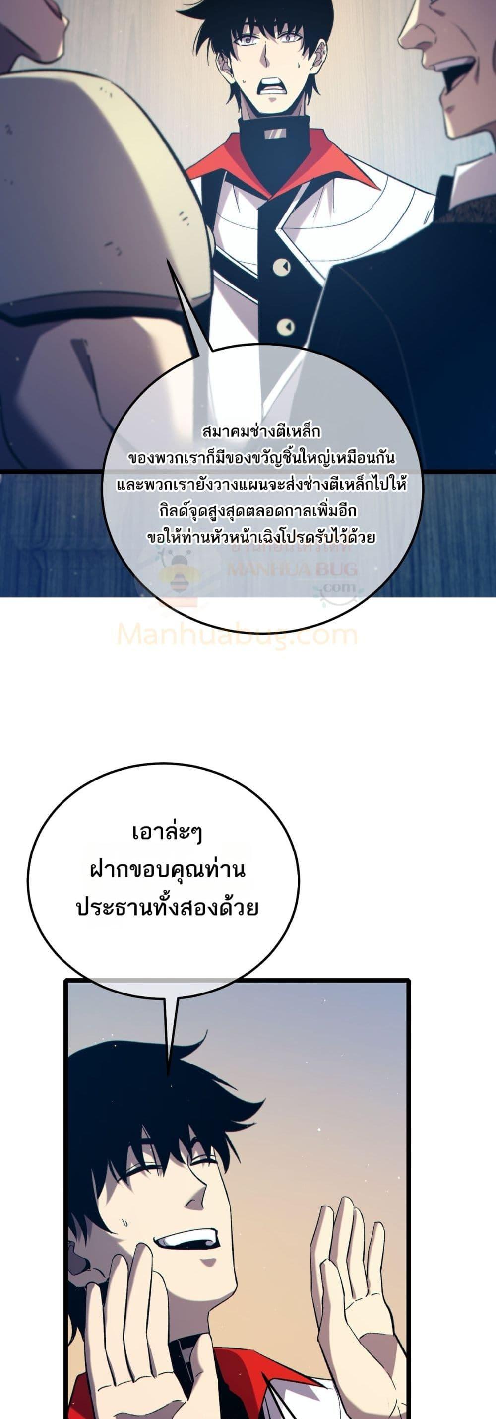 Manga-lc-com อ่านมังงะ อ่านการ์ตูน ออนไลน์ ฟรี MyPassiveSkil ตอนที่ 1 2 3 4 5 6 7 8 9 10 11 12 13 14 ฟรี ไม่มีโฆษณา Manga-lc - อ่าน มังงะ อ่าน การ์ตูน ออนไลน์ อ่านมังงะ ฟรี