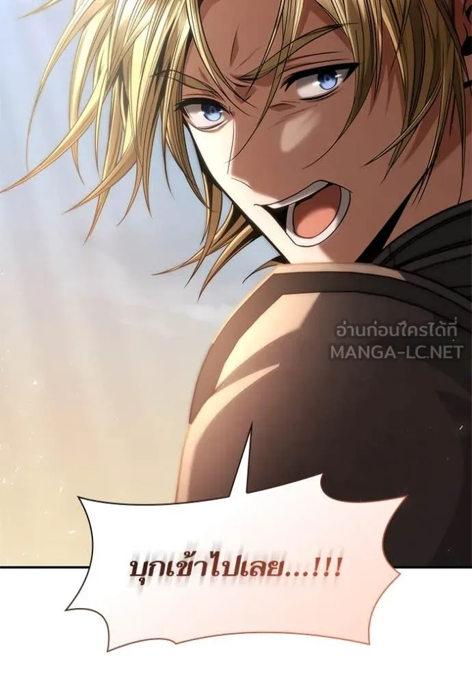 ชาตินี้น้องขอเป็น ตอนที่ 168 รูปที่ 17