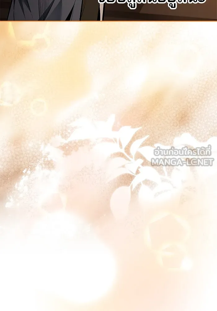 ครัวจอมเวท ตอนที่ 64 รูปที่ 114