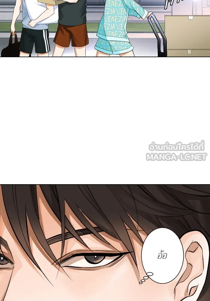 2nd Love หนุ่มเฮ้วสาวbrเปรี้ยวรักเดียวโด ตอนที่ 7 รูปที่ 84