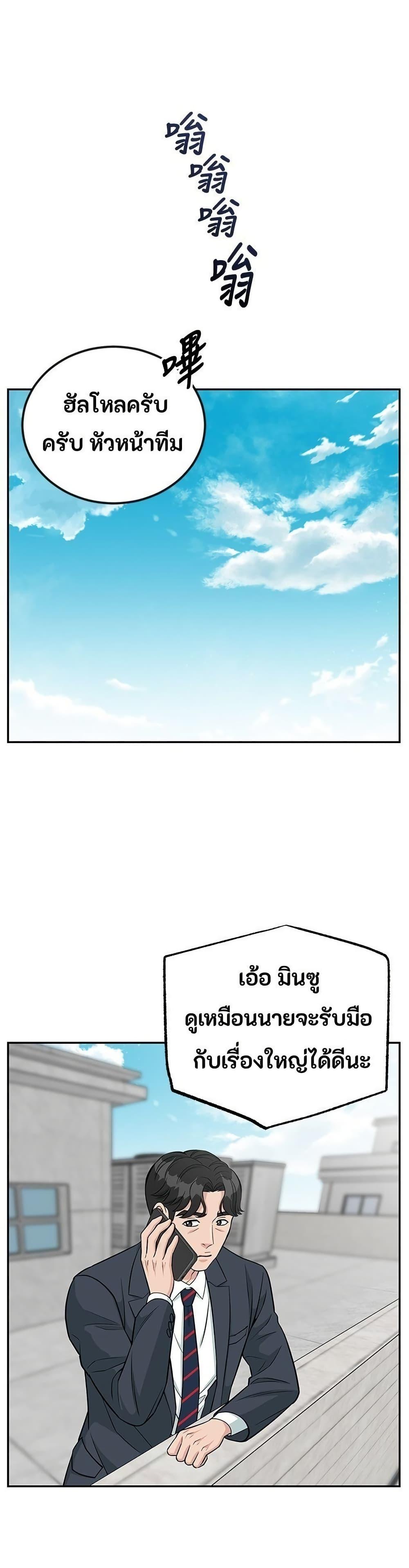 Manga-lc-com อ่านมังงะ อ่านการ์ตูน ออนไลน์ ฟรี Reincarnated as a New Employee ตอนที่ 1 2 3 4 5 6 7 8 9 10 11 12 13 14 ฟรี ไม่มีโฆษณา Manga-lc - อ่าน มังงะ อ่าน การ์ตูน ออนไลน์ อ่านมังงะ ฟรี