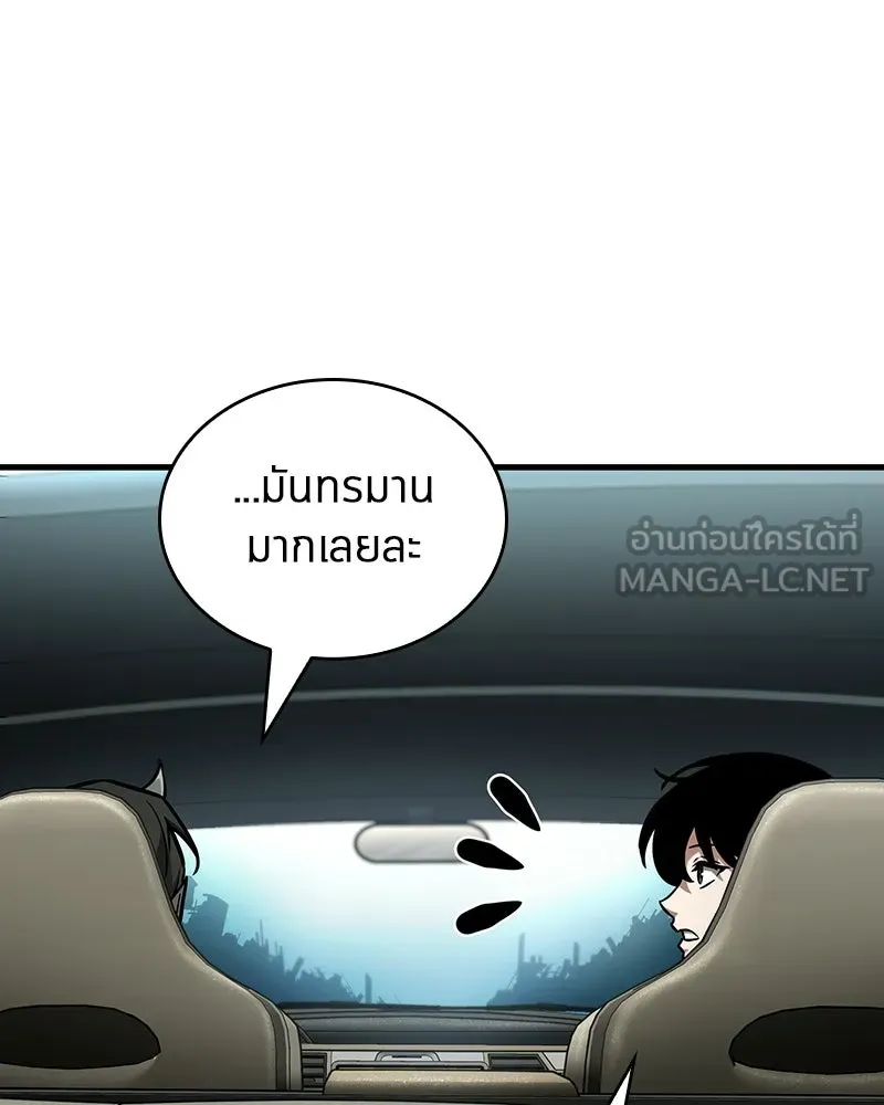 Omniscient Reader อ่านชะตาวันสิ้นโลก ตอนที่ 47 ศึกเลือกราชาปีศาจ (4) รูปที่ 24