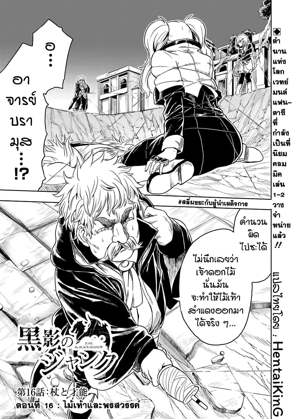 Manga-lc-com อ่านมังงะ อ่านการ์ตูน ออนไลน์ ฟรี Kokuei no Junk ตอนที่ 1 2 3 4 5 6 7 8 9 10 11 12 13 14 ฟรี ไม่มีโฆษณา Manga-lc - อ่าน มังงะ อ่าน การ์ตูน ออนไลน์ อ่านมังงะ ฟรี