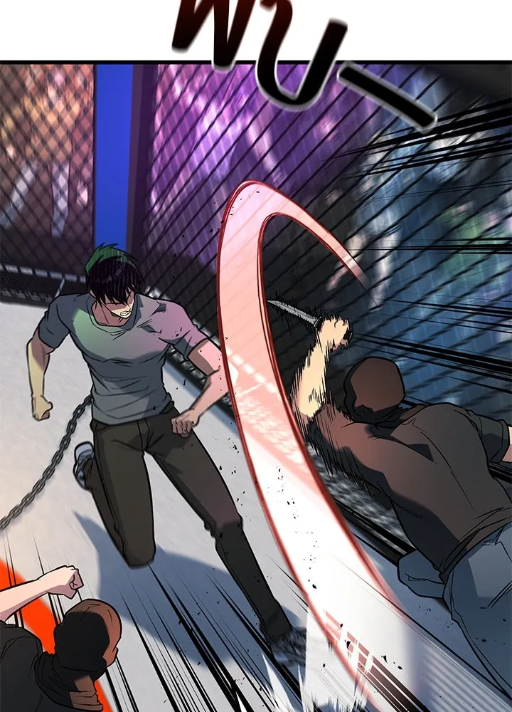 ราชาลานประลอง ตอนที่ 39 รูปที่ 95