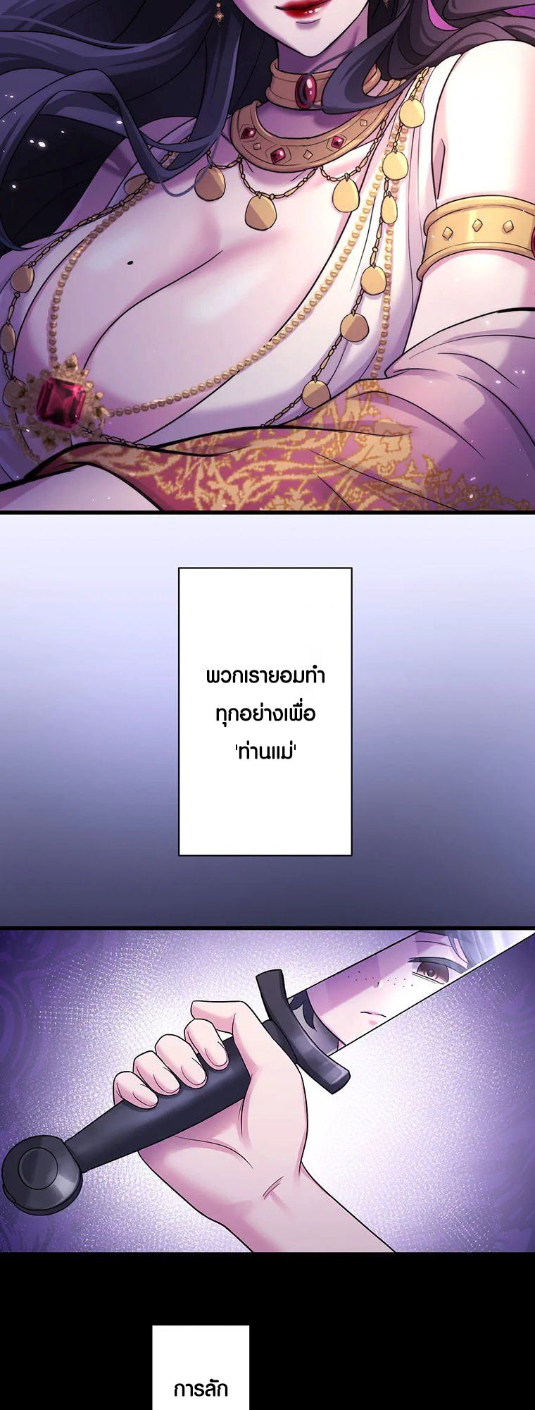 Manga-lc-com อ่านมังงะ อ่านการ์ตูน ออนไลน์ ฟรี The Legendary Assassin Reincarnated as the Beloved Youngest Daughter of a Royal Family ตอนที่ 1 2 3 4 5 6 7 8 9 10 11 12 13 14 ฟรี ไม่มีโฆษณา Manga-lc - อ่าน มังงะ อ่าน การ์ตูน ออนไลน์ อ่านมังงะ ฟรี