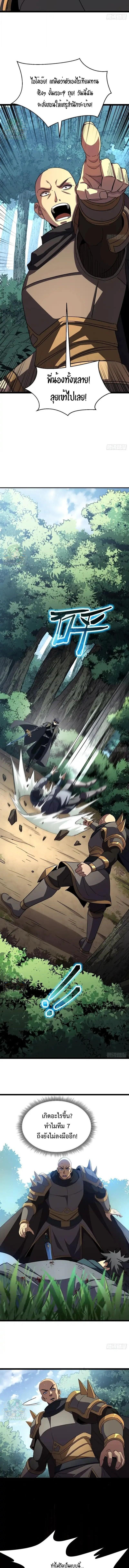 Manga-lc-com อ่านมังงะ อ่านการ์ตูน ออนไลน์ ฟรี Lord of Summons! Sudden Mutation ตอนที่ 1 2 3 4 5 6 7 8 9 10 11 12 13 14 ฟรี ไม่มีโฆษณา Manga-lc - อ่าน มังงะ อ่าน การ์ตูน ออนไลน์ อ่านมังงะ ฟรี