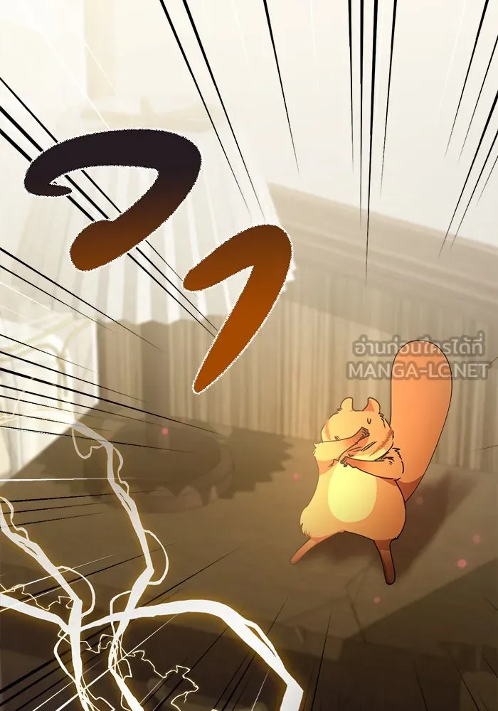 ชีวิตใหม่ในตระกูลมือสังหาร ตอนที่ 19 รูปที่ 51