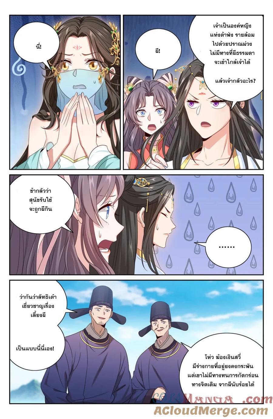 Manga-lc-com อ่านมังงะ อ่านการ์ตูน ออนไลน์ ฟรี Nightwatcher ตอนที่ 1 2 3 4 5 6 7 8 9 10 11 12 13 14 ฟรี ไม่มีโฆษณา Manga-lc - อ่าน มังงะ อ่าน การ์ตูน ออนไลน์ อ่านมังงะ ฟรี