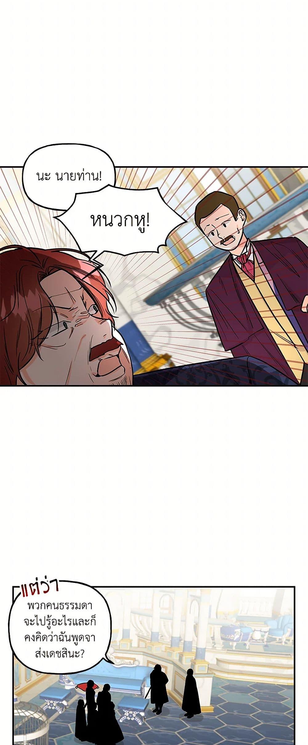 Manga-lc-com อ่านมังงะ อ่านการ์ตูน ออนไลน์ ฟรี Daughter of the Archmage ตอนที่ 1 2 3 4 5 6 7 8 9 10 11 12 13 14 ฟรี ไม่มีโฆษณา Manga-lc - อ่าน มังงะ อ่าน การ์ตูน ออนไลน์ อ่านมังงะ ฟรี