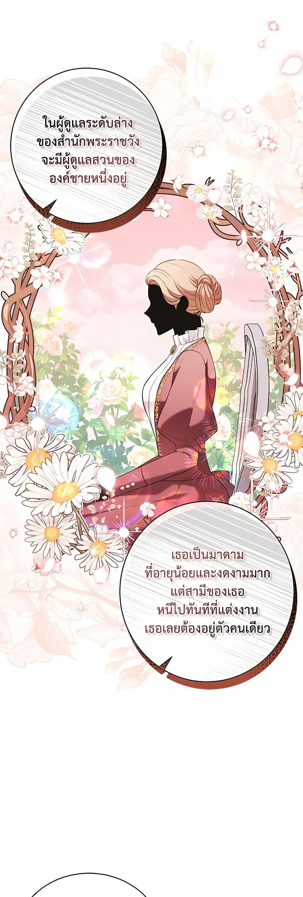 Manga-lc-com อ่านมังงะ อ่านการ์ตูน ออนไลน์ ฟรี The Wicked Ladies in Waiting ตอนที่ 1 2 3 4 5 6 7 8 9 10 11 12 13 14 ฟรี ไม่มีโฆษณา Manga-lc - อ่าน มังงะ อ่าน การ์ตูน ออนไลน์ อ่านมังงะ ฟรี