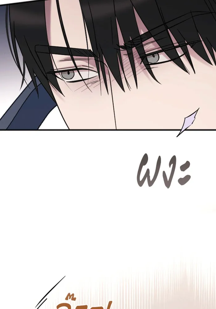 จำเลยหัวใจ ตอนที่ 36 รูปที่ 7