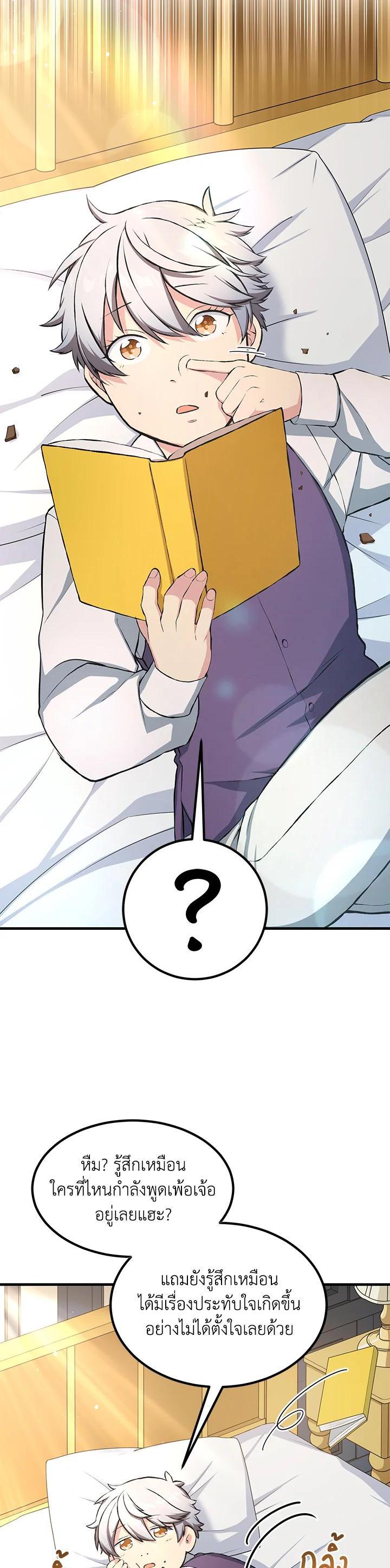 Manga-lc-com อ่านมังงะ อ่านการ์ตูน ออนไลน์ ฟรี How the Pro in His Past Life Sucks the Sweet Honey ตอนที่ 1 2 3 4 5 6 7 8 9 10 11 12 13 14 ฟรี ไม่มีโฆษณา Manga-lc - อ่าน มังงะ อ่าน การ์ตูน ออนไลน์ อ่านมังงะ ฟรี