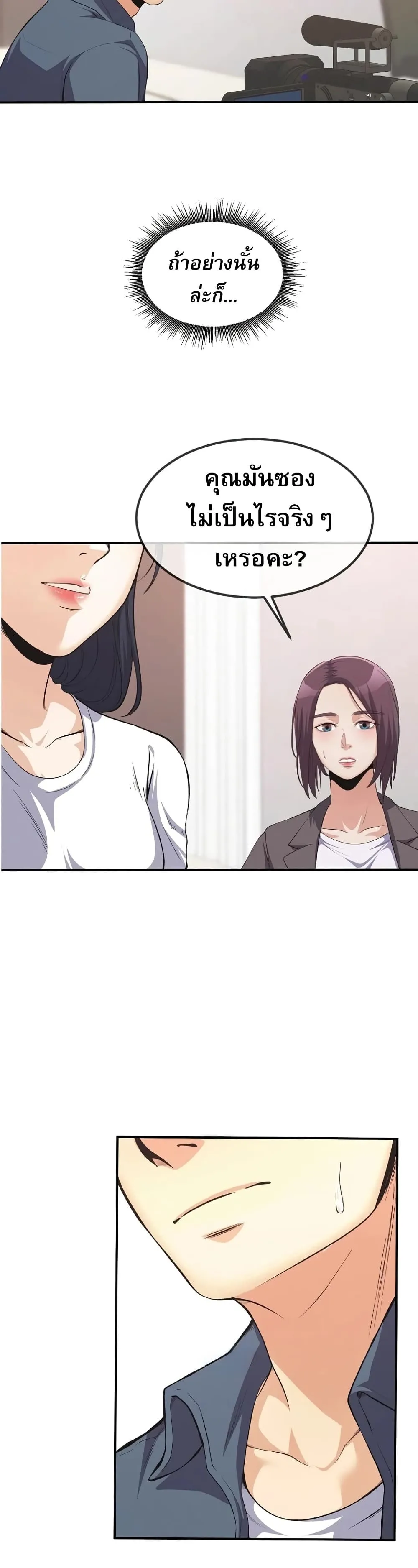 Manga-lc-com อ่านมังงะ อ่านการ์ตูน ออนไลน์ ฟรี Movies Are Real ตอนที่ 1 2 3 4 5 6 7 8 9 10 11 12 13 14 ฟรี ไม่มีโฆษณา Manga-lc - อ่าน มังงะ อ่าน การ์ตูน ออนไลน์ อ่านมังงะ ฟรี
