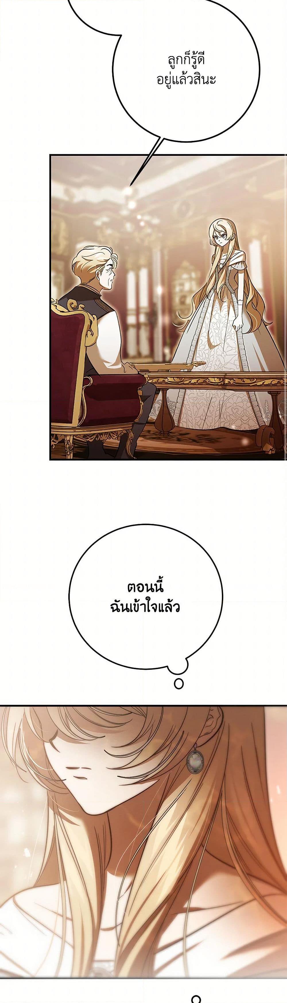 Manga-lc-com อ่านมังงะ อ่านการ์ตูน ออนไลน์ ฟรี The Devil Raises a Lady ตอนที่ 1 2 3 4 5 6 7 8 9 10 11 12 13 14 ฟรี ไม่มีโฆษณา Manga-lc - อ่าน มังงะ อ่าน การ์ตูน ออนไลน์ อ่านมังงะ ฟรี