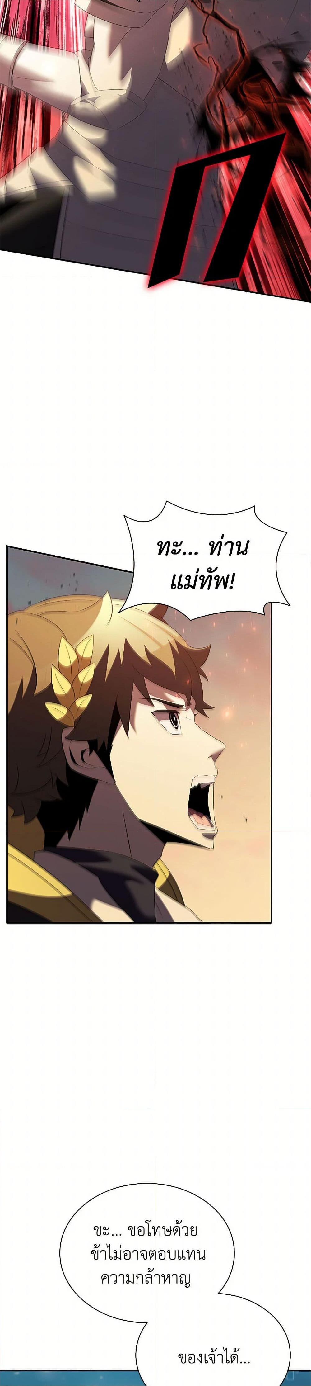 Manga-lc-com อ่านมังงะ อ่านการ์ตูน ออนไลน์ ฟรี Taming Master ตอนที่ 1 2 3 4 5 6 7 8 9 10 11 12 13 14 ฟรี ไม่มีโฆษณา Manga-lc - อ่าน มังงะ อ่าน การ์ตูน ออนไลน์ อ่านมังงะ ฟรี