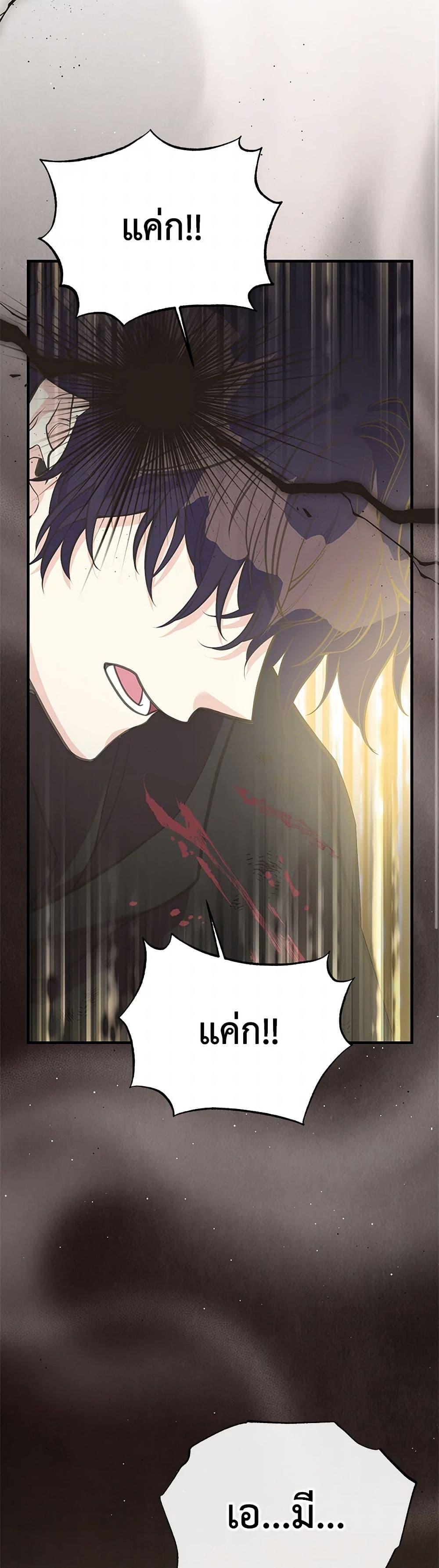 Manga-lc-com อ่านมังงะ อ่านการ์ตูน ออนไลน์ ฟรี My Sister Picked up the Male Lead ตอนที่ 1 2 3 4 5 6 7 8 9 10 11 12 13 14 ฟรี ไม่มีโฆษณา Manga-lc - อ่าน มังงะ อ่าน การ์ตูน ออนไลน์ อ่านมังงะ ฟรี