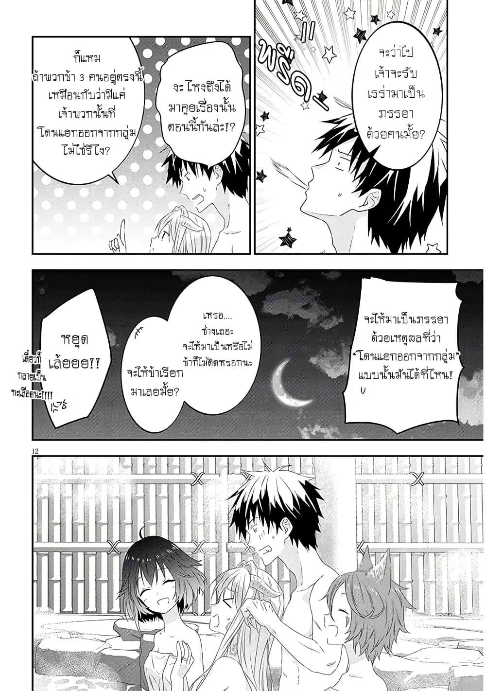 Manga-lc-com อ่านมังงะ อ่านการ์ตูน ออนไลน์ ฟรี Maou ni Natta node, Dungeon Tsukutte Jingai Musume to Honobono suru ตอนที่ 1 2 3 4 5 6 7 8 9 10 11 12 13 14 ฟรี ไม่มีโฆษณา Manga-lc - อ่าน มังงะ อ่าน การ์ตูน ออนไลน์ อ่านมังงะ ฟรี