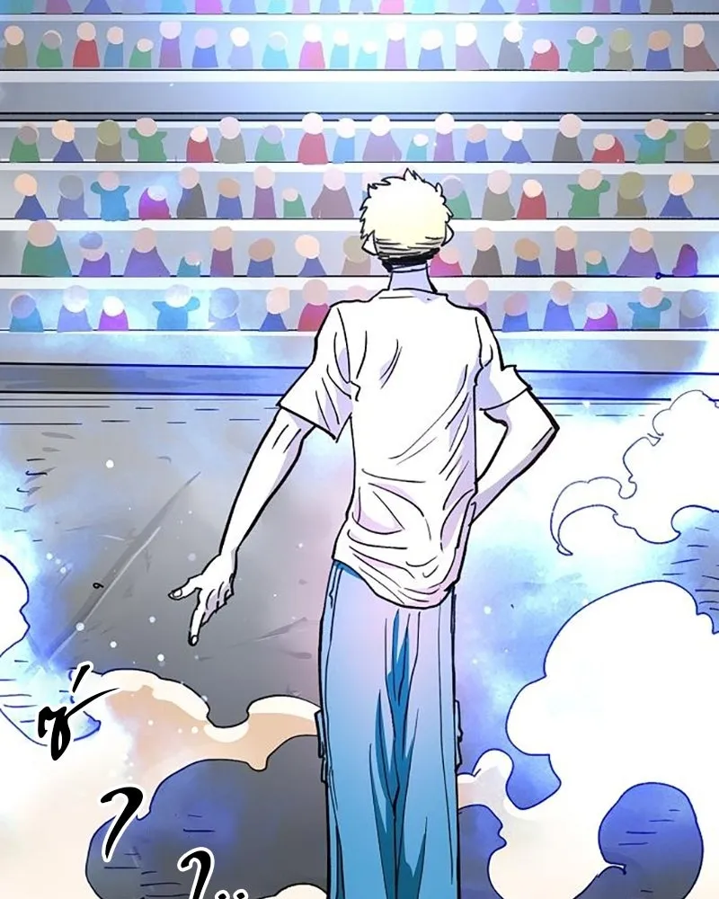 Player ตอนที่ 224 (จบซีซัน) รูปที่ 158