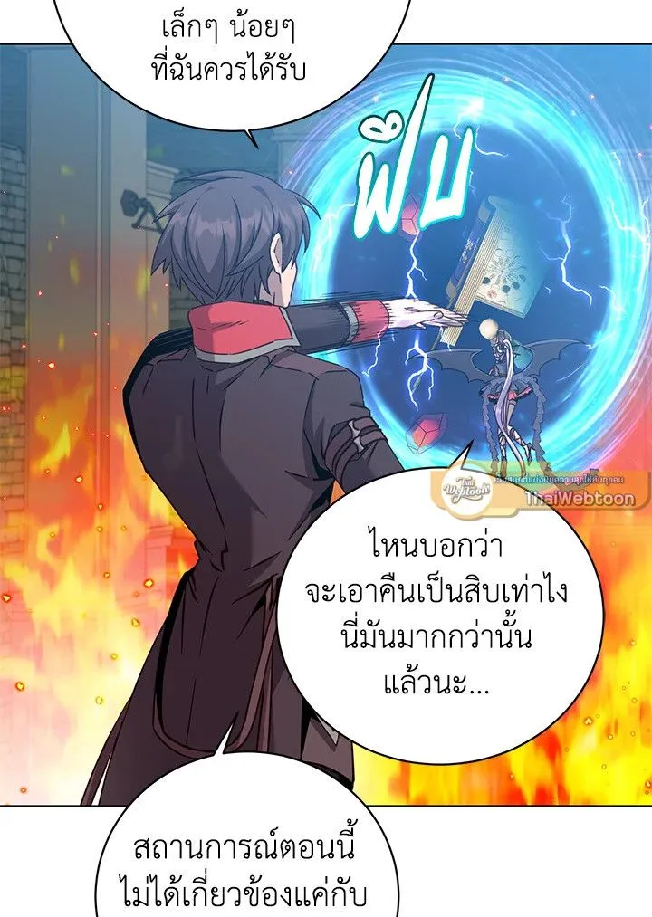 The Max Level Hero Has Returned การกล_บมาของว_รบ_ร_ษเวลต_น ตอนที่ ตอนที่ 203 รูปที่ 37