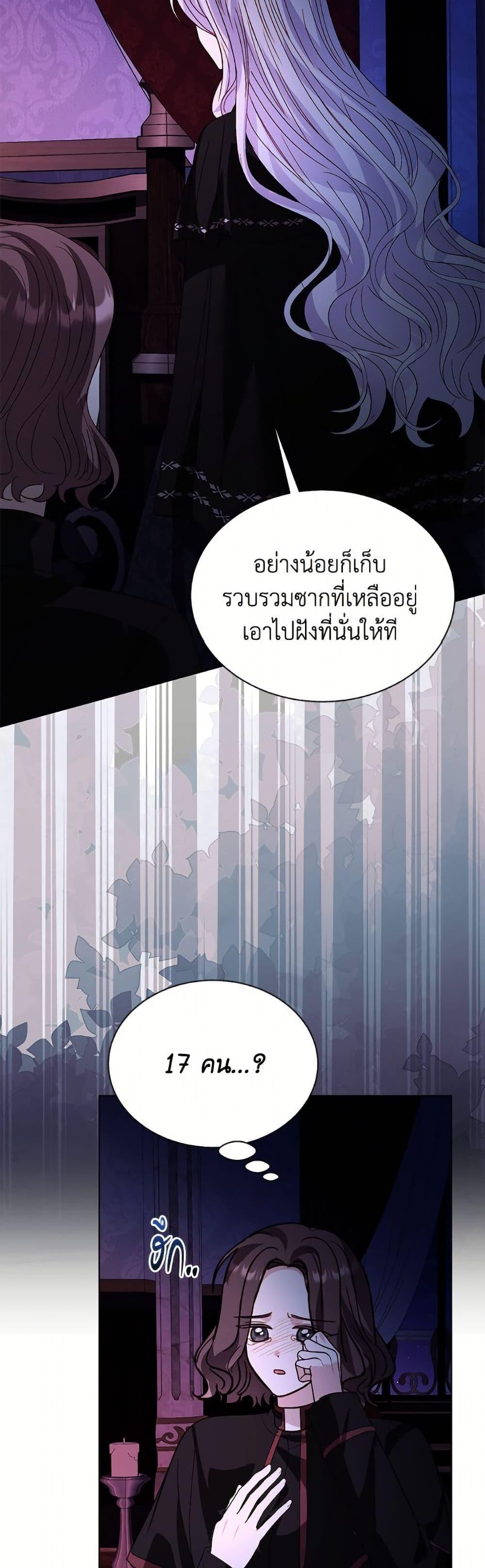 Manga-lc-com อ่านมังงะ อ่านการ์ตูน ออนไลน์ ฟรี My Father, the Possessive Demi-God ตอนที่ 1 2 3 4 5 6 7 8 9 10 11 12 13 14 ฟรี ไม่มีโฆษณา Manga-lc - อ่าน มังงะ อ่าน การ์ตูน ออนไลน์ อ่านมังงะ ฟรี