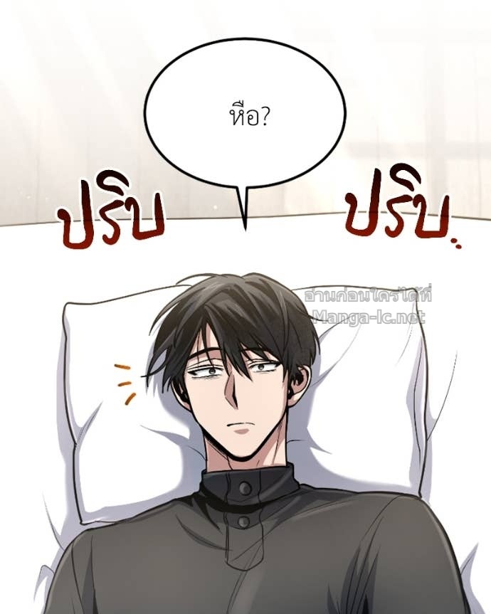 Doujin-Lc- อ่าน โดจิน มังฮวา เกาหลี ญี่ปุ่น จีน แปลไทย ฮีลเลอร์กำมะลอ ตอนที่ 1 2 3 4 5 6 7 8 9 10 11 12 13 14 ฟรี ไม่มีโฆษณา อ่าน โดจิน Manhwa เกาหลี ญี่ปุ่น จีน เรามีครบ คัดมาให้เน้นๆ โดจิน 18+ รับประกันความฟินโดย Doujin Lc