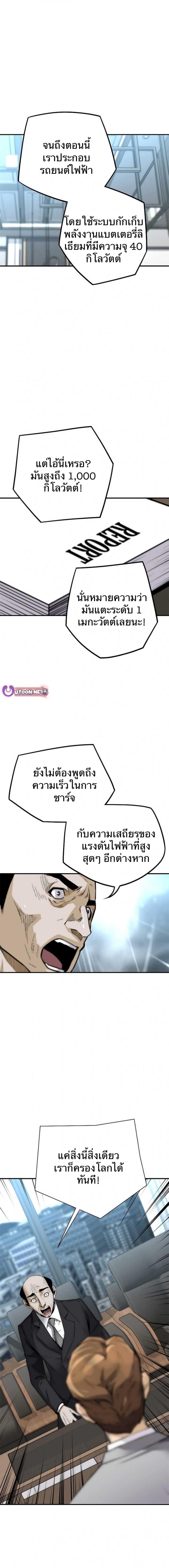 Manga-lc-com อ่านมังงะ อ่านการ์ตูน ออนไลน์ ฟรี Return of the Legend ตอนที่ 1 2 3 4 5 6 7 8 9 10 11 12 13 14 ฟรี ไม่มีโฆษณา Manga-lc - อ่าน มังงะ อ่าน การ์ตูน ออนไลน์ อ่านมังงะ ฟรี