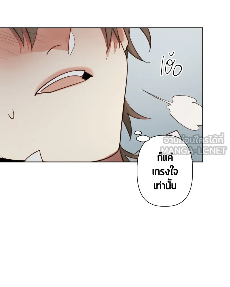 เทพมังกรคลั่งรัก ตอนที่ 59 เคยชินต่อความเปลี่ยนแปลง รูปที่ 48