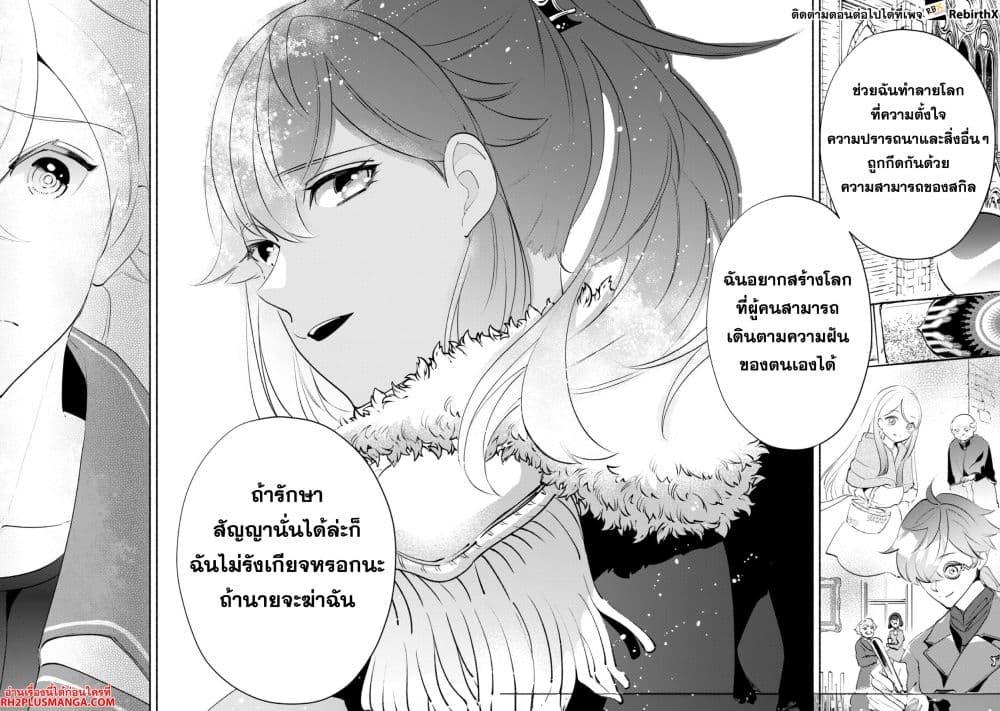 Manga-lc-com อ่านมังงะ อ่านการ์ตูน ออนไลน์ ฟรี Munou wa Fuyou to Iware “Tokei Tsukai” no Boku wa Shokunin Guild kara Oidasareru mo, Dungeon no Shinbu de Shin mo Chikara ni Kakusei suru ตอนที่ 1 2 3 4 5 6 7 8 9 10 11 12 13 14 ฟรี ไม่มีโฆษณา Manga-lc - อ่าน มังงะ อ่าน การ์ตูน ออนไลน์ อ่านมังงะ ฟรี