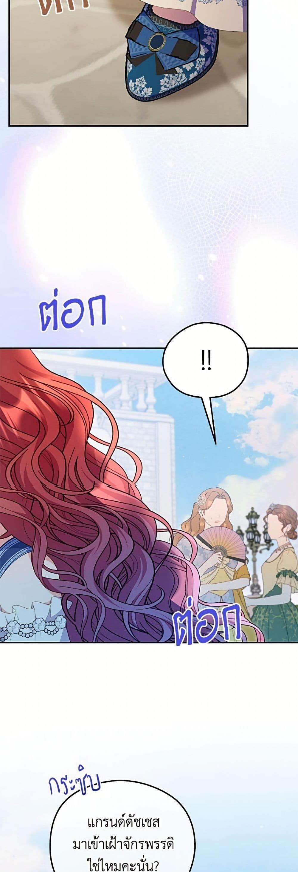 Manga-lc-com อ่านมังงะ อ่านการ์ตูน ออนไลน์ ฟรี The Villainess Captured the Grand Duke ตอนที่ 1 2 3 4 5 6 7 8 9 10 11 12 13 14 ฟรี ไม่มีโฆษณา Manga-lc - อ่าน มังงะ อ่าน การ์ตูน ออนไลน์ อ่านมังงะ ฟรี