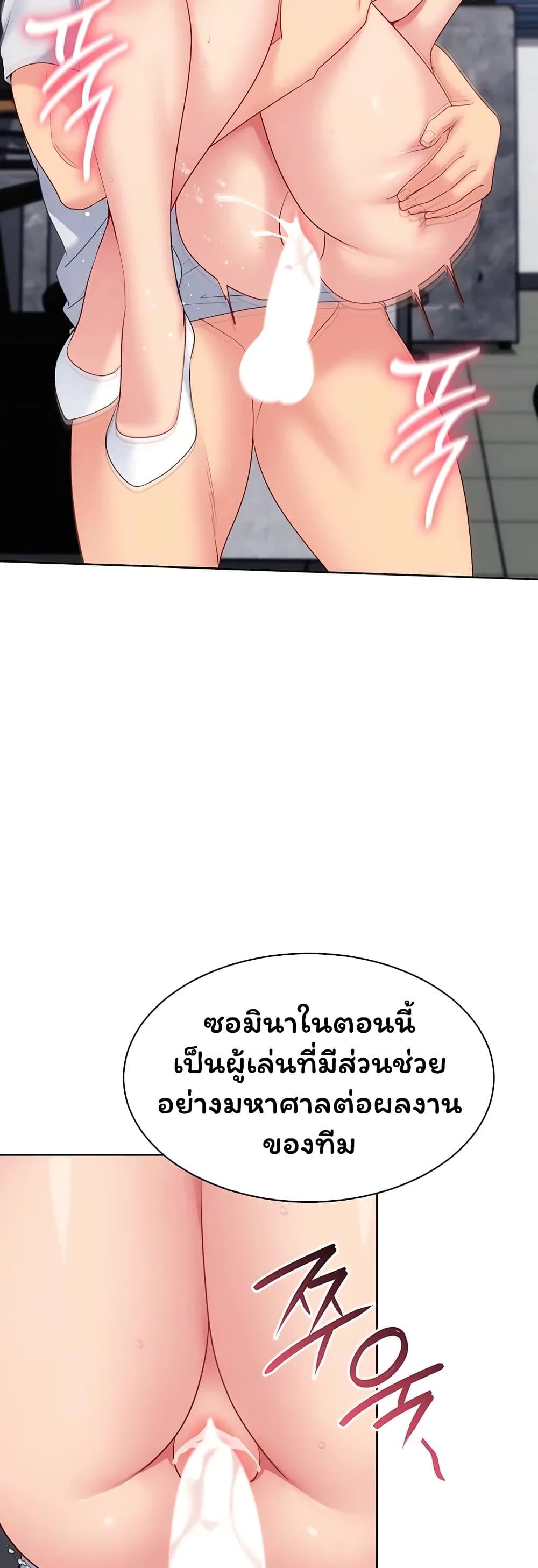 Doujin-Lc- อ่าน โดจิน มังฮวา เกาหลี ญี่ปุ่น จีน แปลไทย Set It! ตอนที่ 1 2 3 4 5 6 7 8 9 10 11 12 13 14 ฟรี ไม่มีโฆษณา อ่าน โดจิน Manhwa เกาหลี ญี่ปุ่น จีน เรามีครบ คัดมาให้เน้นๆ โดจิน 18+ รับประกันความฟินโดย  Doujin Lc
